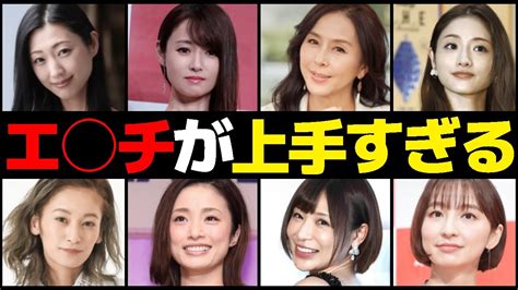 芸能人性事情|ネットで話題！床上手と評判の女性芸能人30人【極上テクニック。